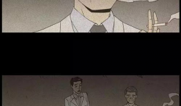 人玉漫画,穿越时空的奇幻之旅