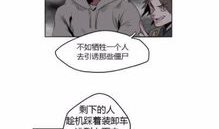 漫画文字版,揭秘日常生活中的幽默与智慧